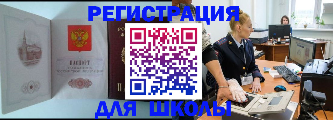 временная регистрация 2025 в Кондопоге