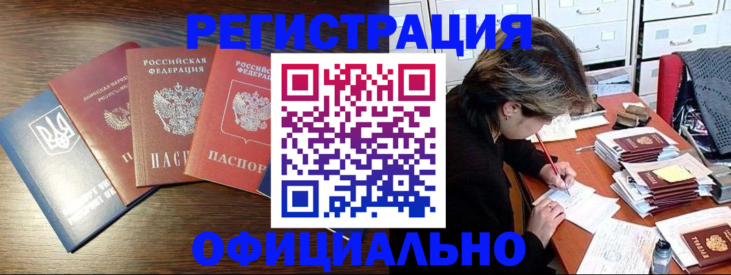 прописка поиск в Кондопоге