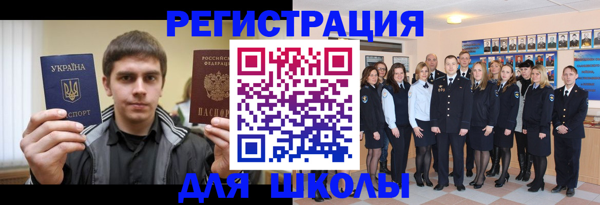временная регистрация в квартире в Кондопоге